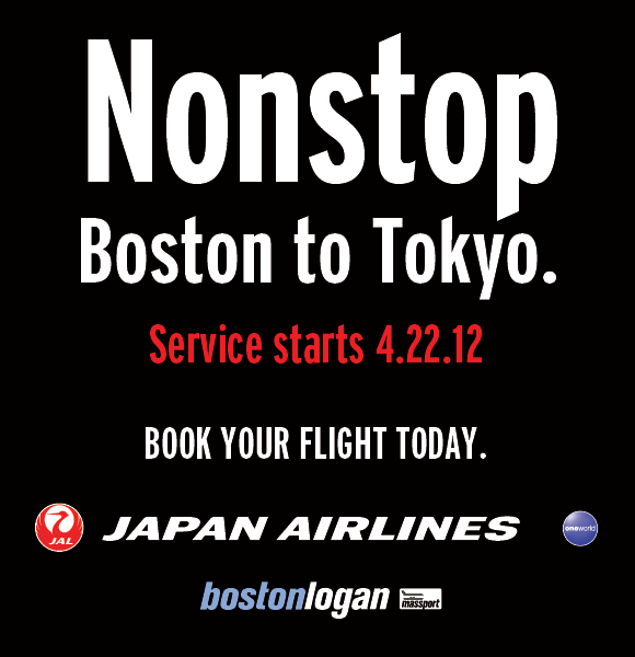 Not able to view this most recent travel deal or information from one of our premium advertisers? Then enable your images and make sure to add newsletters@boston.com to your address book!