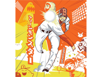 The front cover of the Globe's 2007 baseball preview section.   (Globe Staff Graphic/ Leo Espinosa)