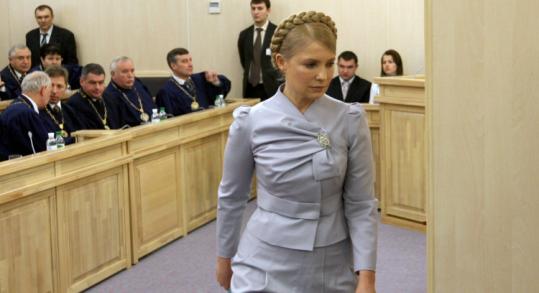 Premier Yulia Tymoshenko left the Supreme Administrative Court in Kiev yesterday, after dropping her legal challenge.