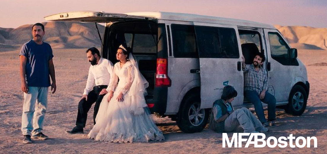 Boston Festival of Films from Iran at the MFA